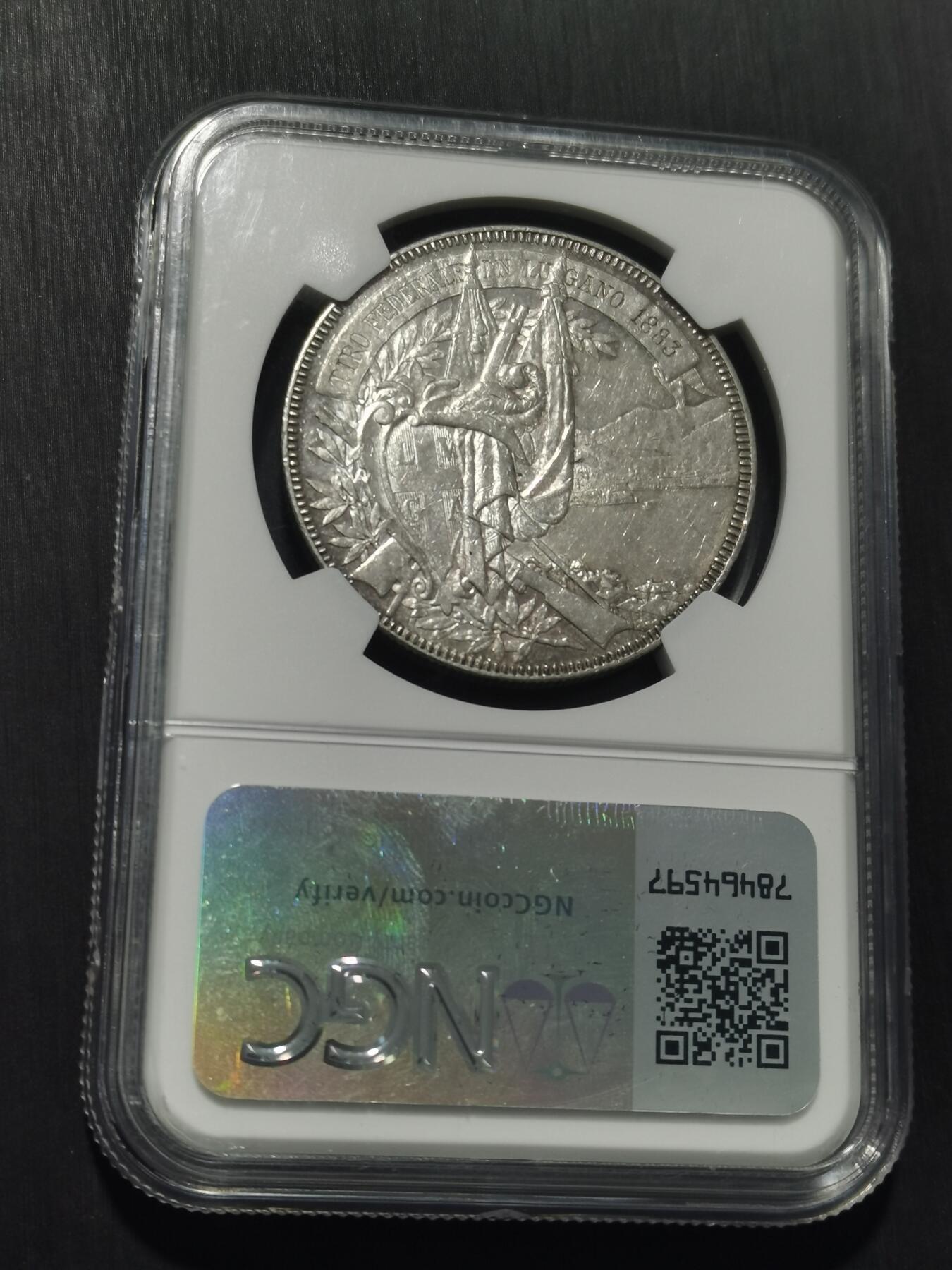 天下钱庄专场欢迎参拍