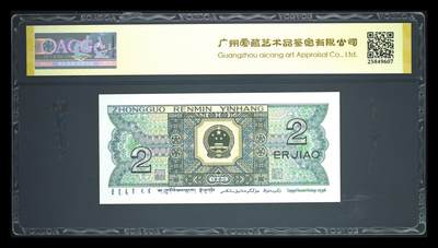 品味人生 8002倒置号一张爱藏67