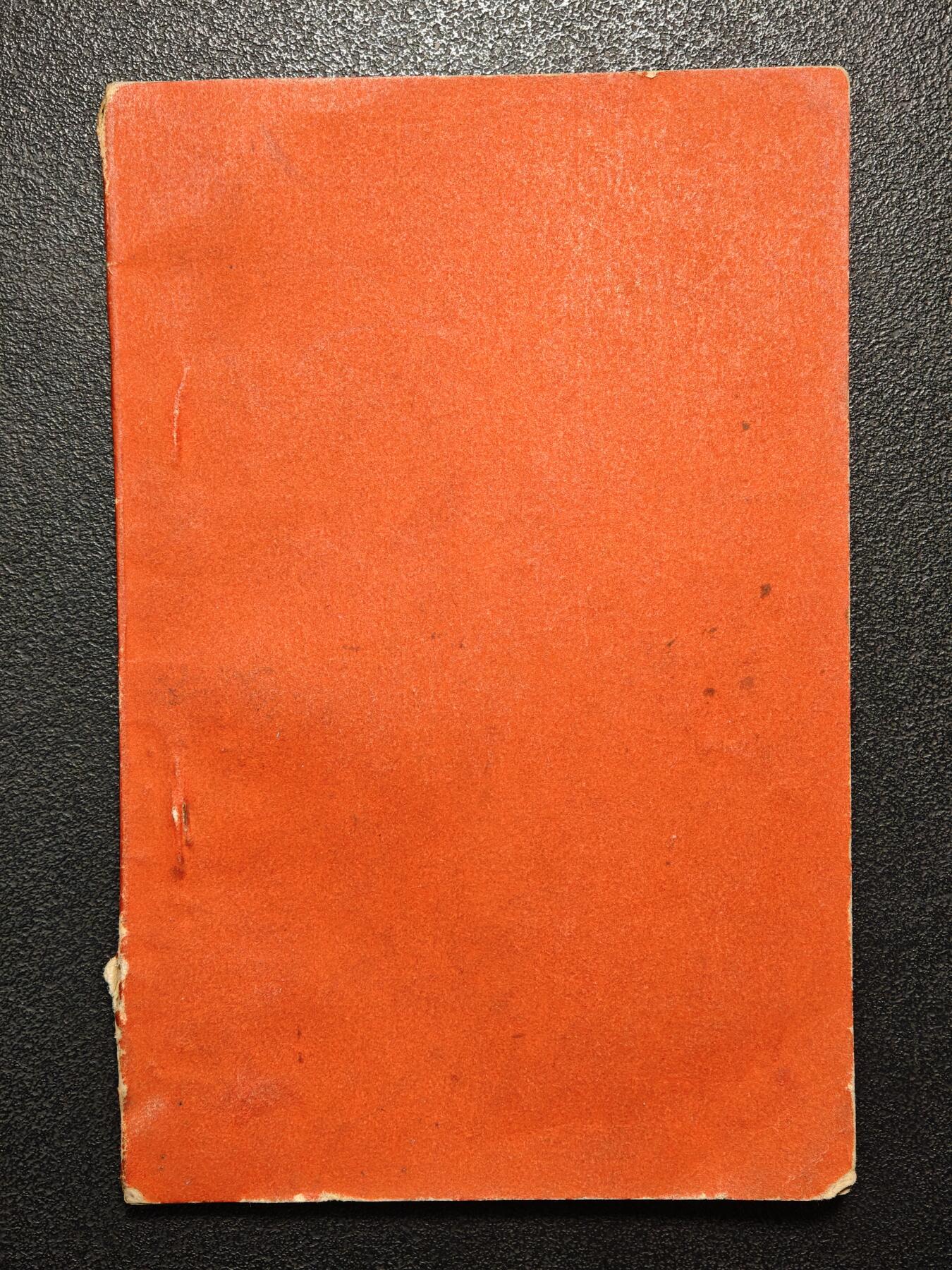 【德藏】世界币章拍卖第171期（拍品征集中~欢迎藏友联系）