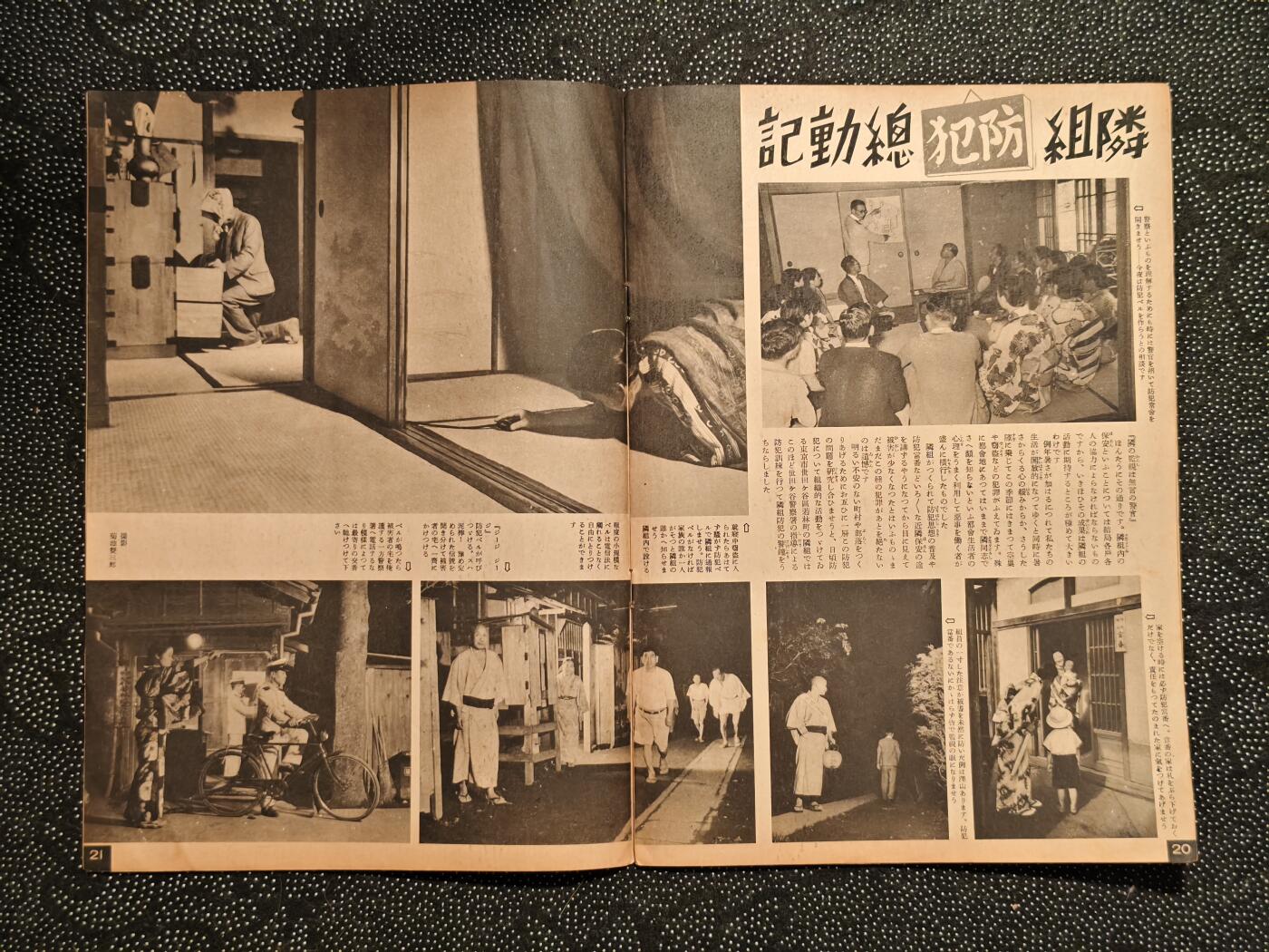 东亚欧洲主题杂货徽章勋章拍卖⑩ （五一大拍350+）