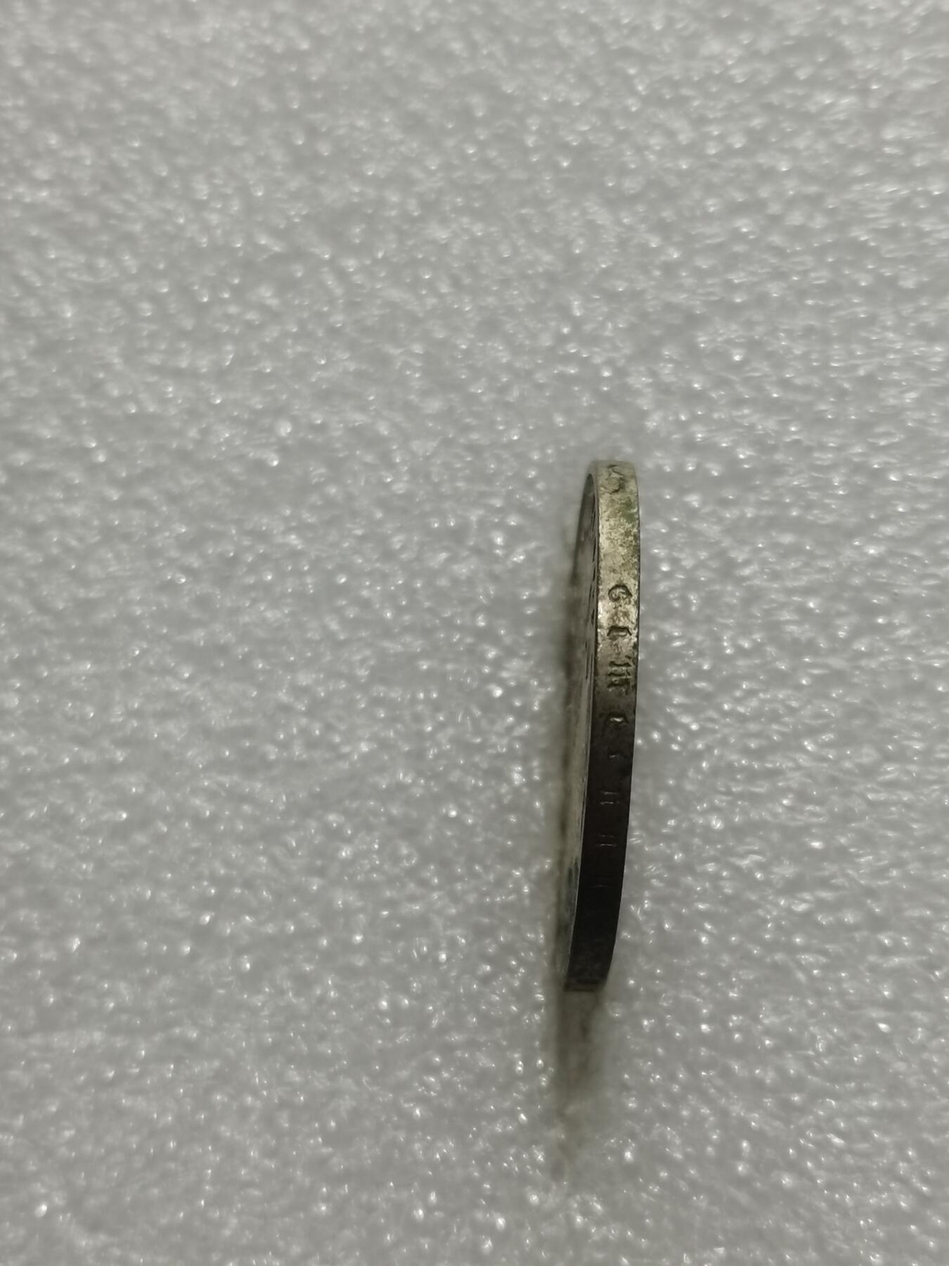 天下钱庄专场欢迎参拍