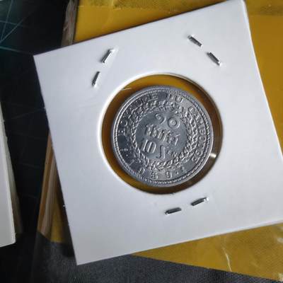 沼泽如烟--第1066场 柬埔寨1959年十分