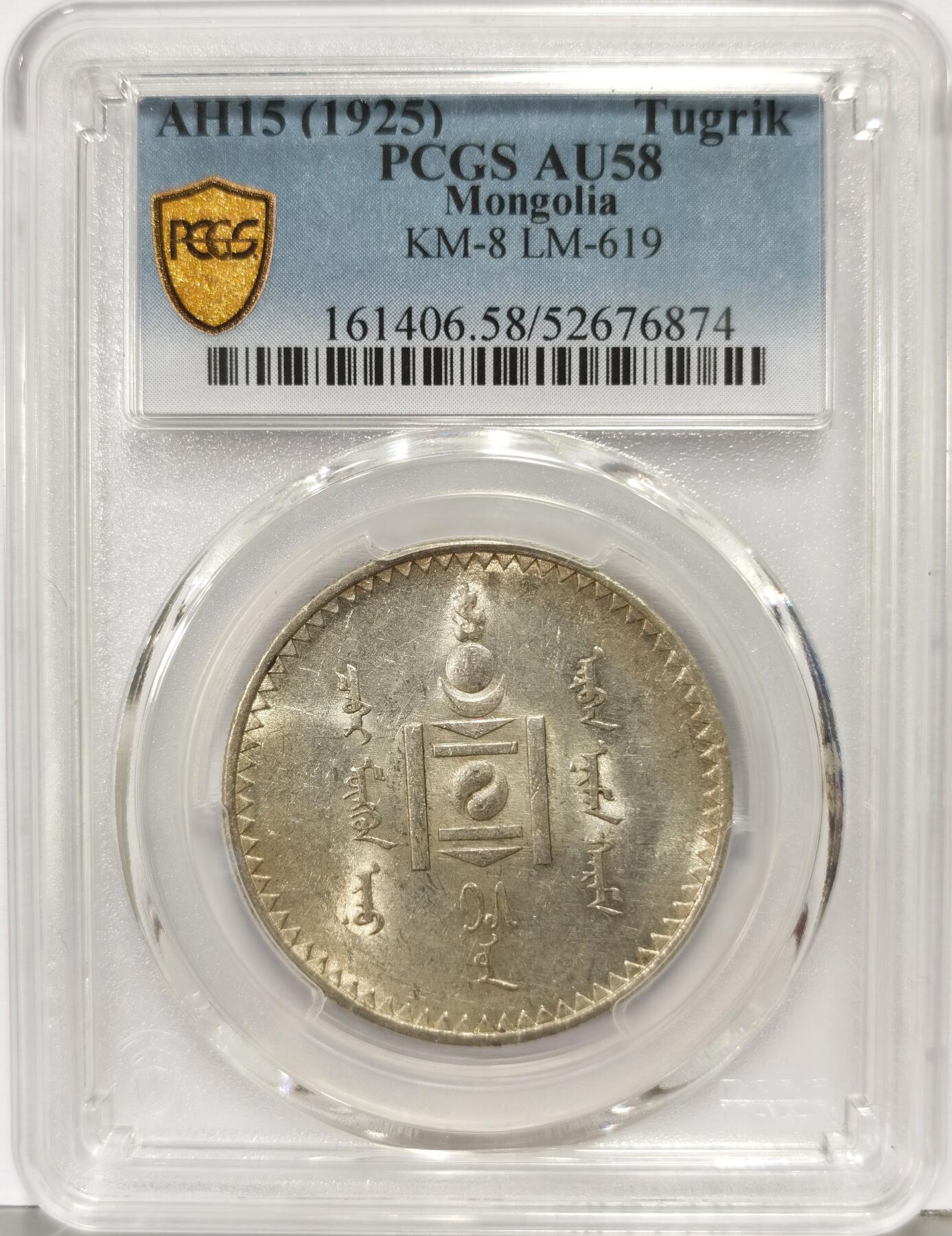 博洋堂“生趣盎然”4月精品专场暨第169期（全场包邮）