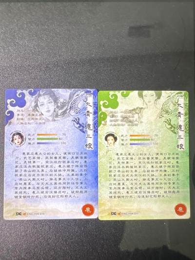 NO.31 好又多金牌大场，期期夯爆，每周必拍！要啥有啥，一站式配齐，方便凑单！（周6晚9点截拍，卖家送拍0抽成！） 奇点卡牌 扈三娘 粗闪2张