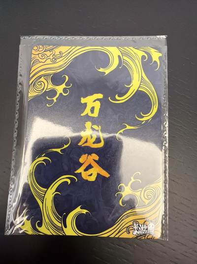 麦趣喜第七场   (4月25号周六晚上22点截拍，专注买家市场，福利拉满)  卡游 万龙谷 独行正明绘 祥瑞双拼卡 卡机原膜