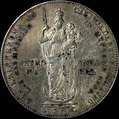 【雨安】【直播拍卖】【裸币套币-001期】 2026-04-24 周五 19:30 (金价1034, 银价18.00) [裸币德国] Germany 德国 德意志 2盾 Bavaria巴伐利亚 Thun.097 KM#0848 (1855) 圣母抱婴 1855年