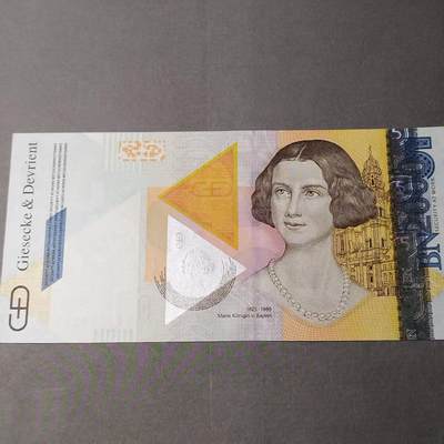 长老汇马年精选第十九场拍卖 捷德G&D“玛丽·普鲁士公主”多重防伪测试钞，采用目前顶尖工艺制造，市场指导价55美元，性价比极高的一款测试钞
