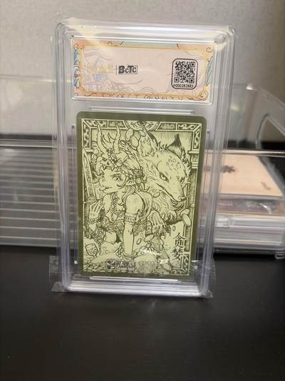 麦趣喜第七场   (4月25号周六晚上22点截拍，专注买家市场，福利拉满)  墨婉文化 李尊奇 七宗罪 贪婪 10G