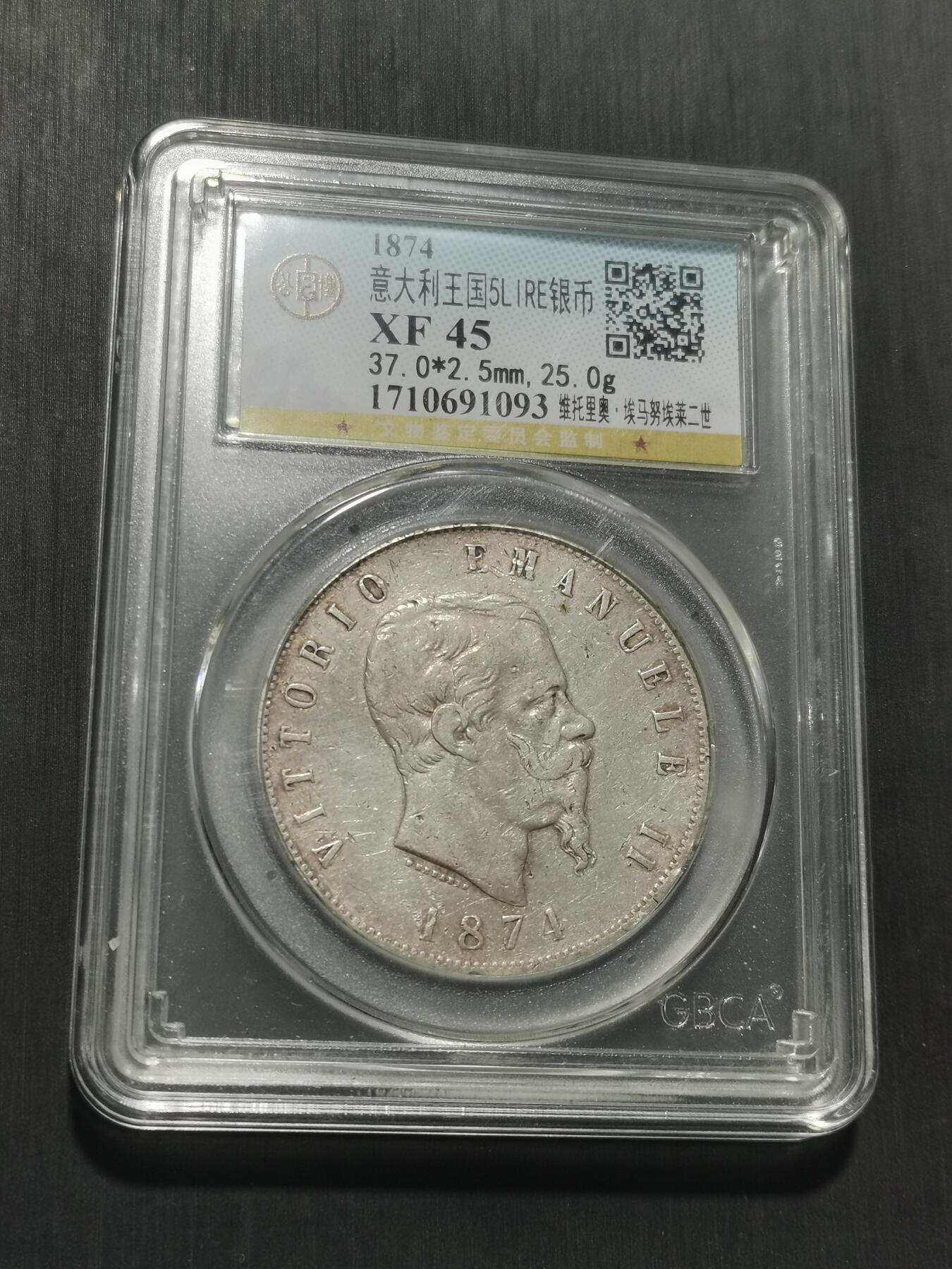 天下钱庄专场欢迎参拍