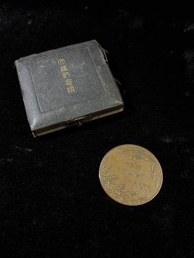 戎马世界章牌大赏第115期 日本大正即位大礼纪念章，盒子有损
