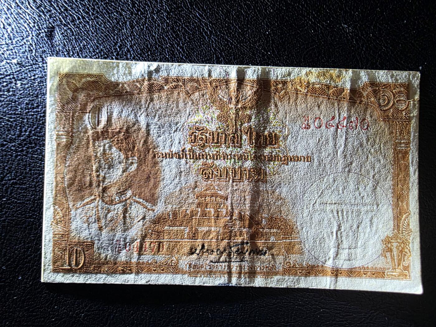 叁拾收藏第36期