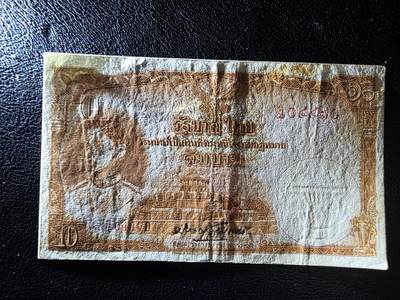 叁拾收藏第36期 泰国早期小泰王  10泰铢  AU  原票