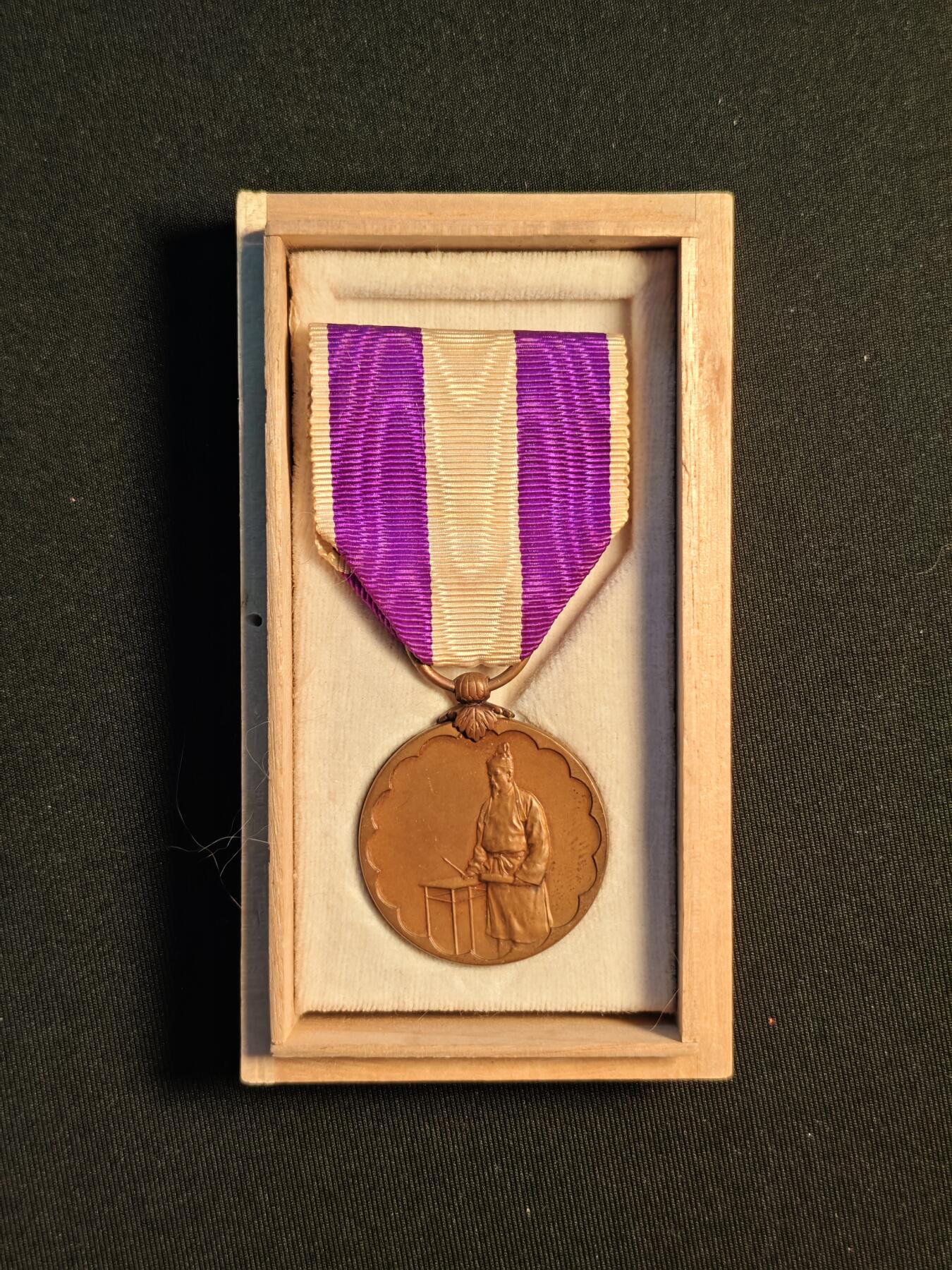 东亚欧洲主题杂货徽章勋章拍卖⑩ （五一大拍350+）