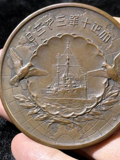 戎马世界章牌大赏第115期 日本大正十年皇太子海外御巡游纪念章