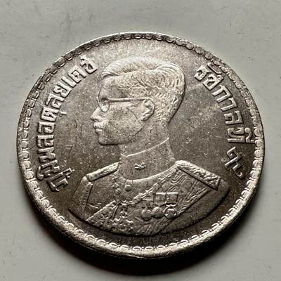 🌹外币初藏🌹🐯2026年第46场   每周二四六晚8️⃣点  世界硬币 苏联泰国纪念币 泰国 1957年 拉玛九世 1泰铢 低银币 30毫米