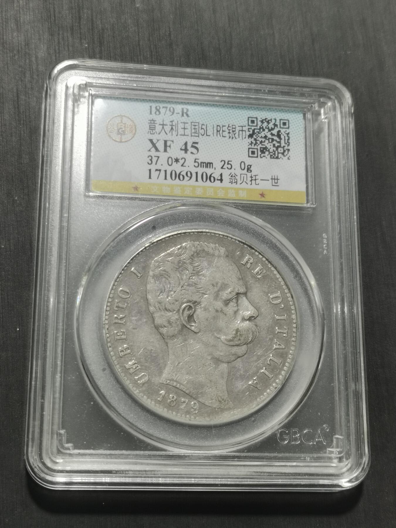 天下钱庄专场欢迎参拍