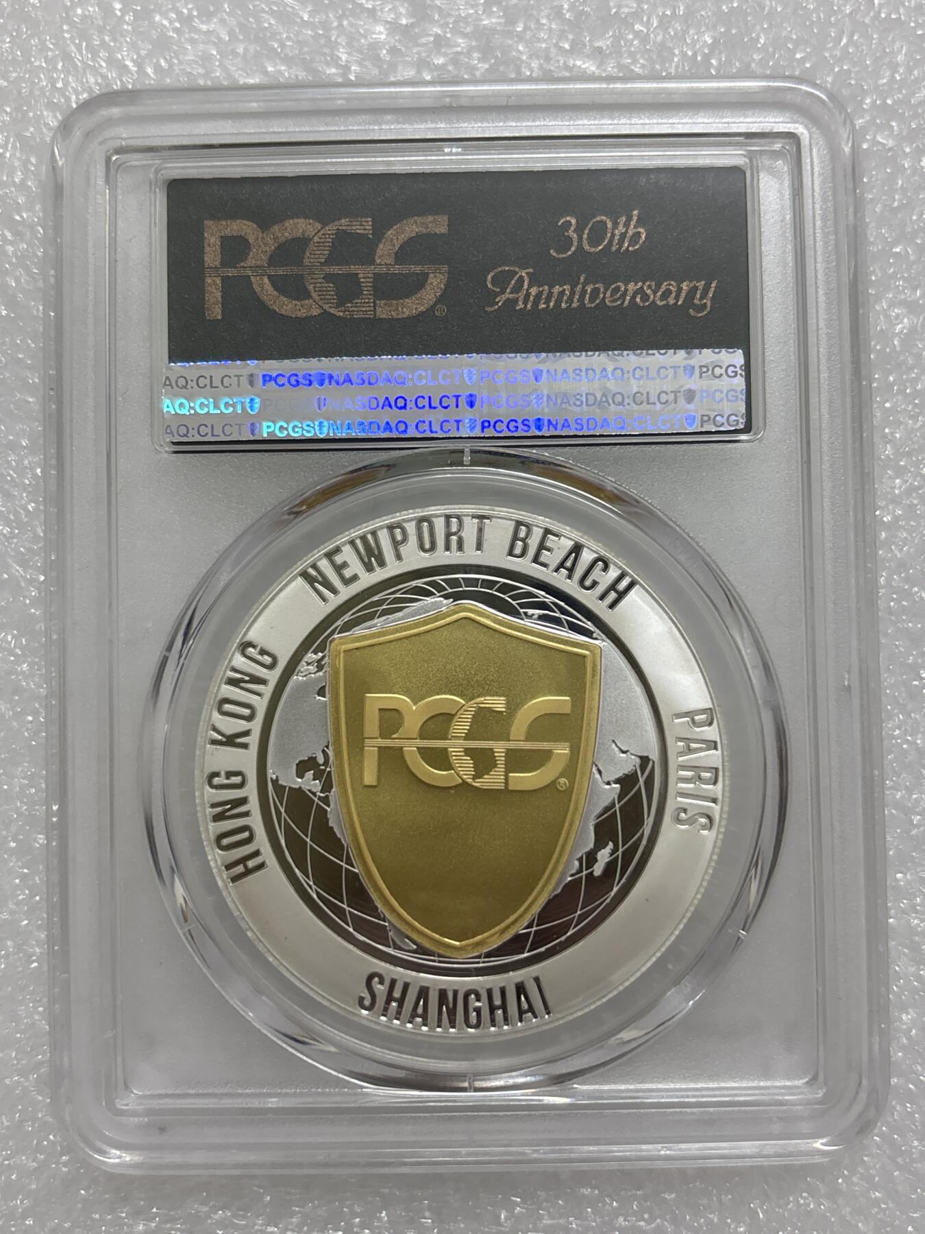 文馨钱币收藏第 303 场，【五一钱币荟，收藏盛宴】长期接代拍业务