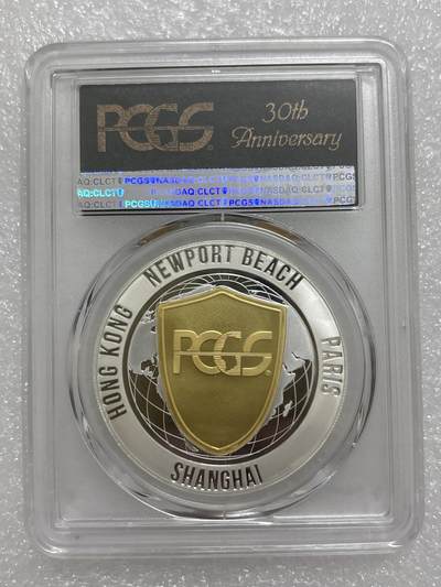 文馨钱币收藏第 303 场，【五一钱币荟，收藏盛宴】长期接代拍业务 PCGS成立30周年纪念章总裁签名版，镜面工艺非常精致，编码 353