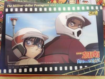 蜂潮卡牌  拍卖003期  0佣收拍（4月26日  21点  截拍） 卡游  名侦探柯南  大卡