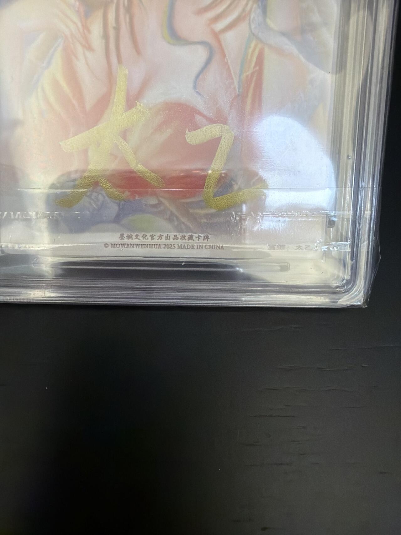 麦趣喜第七场   (4月25号周六晚上22点截拍，专注买家市场，福利拉满) 