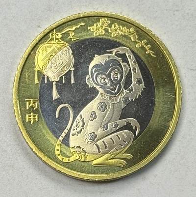 S&S Numismatic世界钱币-拍卖 第127期 获奖币*中国2016年 生肖猴 10元双色纪念币
