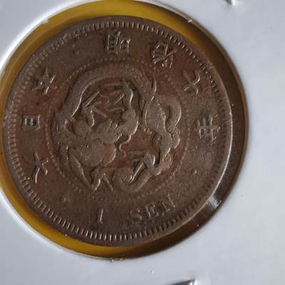 沼泽如烟--第1066场 明治七年龙一钱