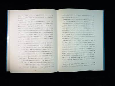 戎马世界章牌大赏第115期 日本陆海军服装图典，非常厚重的一本书