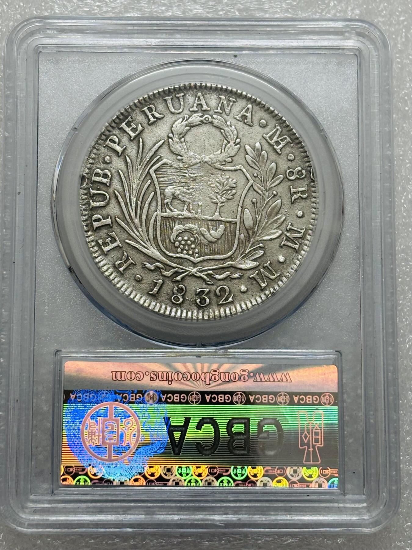 文馨钱币收藏第 303 场，【五一钱币荟，收藏盛宴】长期接代拍业务