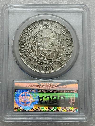 文馨钱币收藏第 303 场，【五一钱币荟，收藏盛宴】长期接代拍业务 公博评级 1832 年秘鲁共和国自由女神像 8 雷亚尔大银币，秘鲁于 1821 年脱离西班牙独立，1824 年彻底解放，这是秘鲁早期独立后发行的银币，传承了西班牙殖民时期的“地球双柱”传统，但是图案改为共和象征，在中国被称为，鹰洋，站洋的前身，900 银 27.3 克