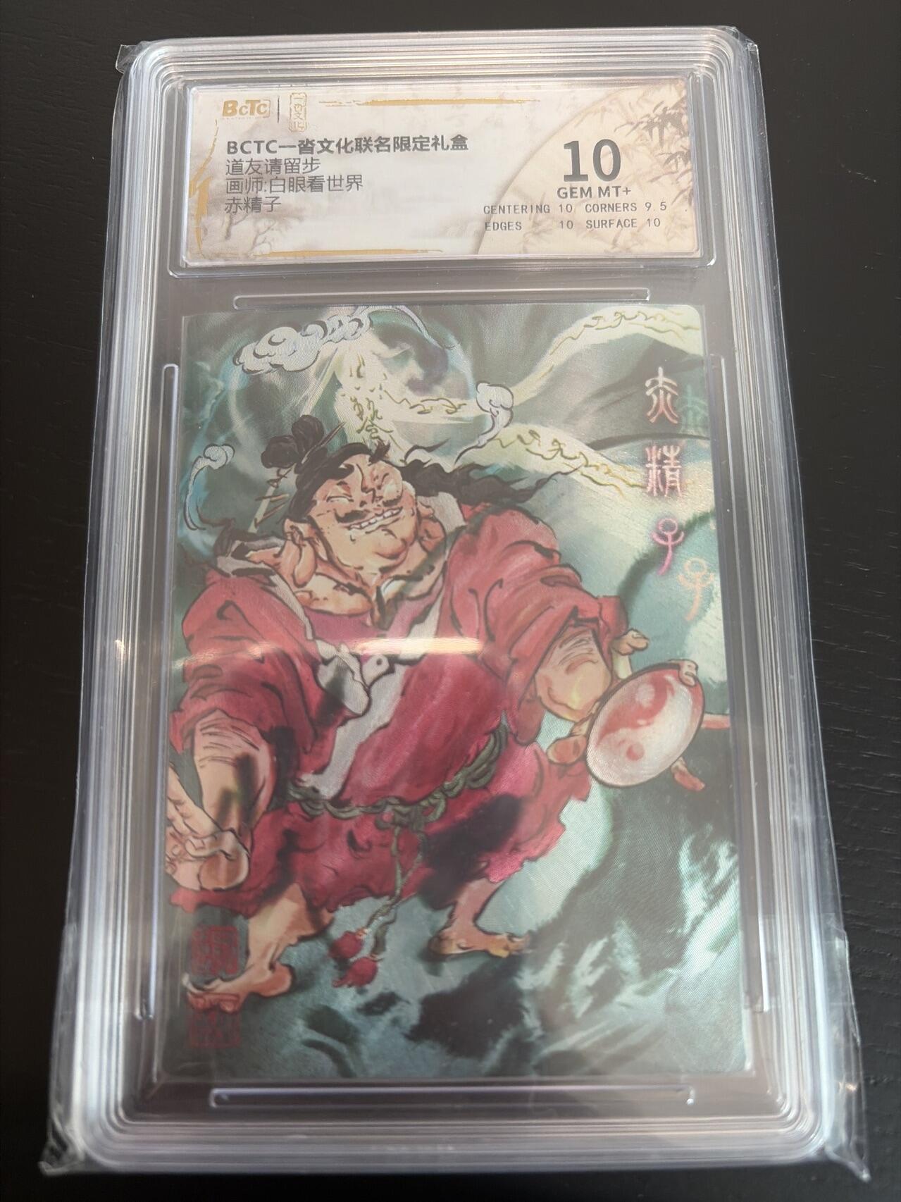 麦趣喜第七场   (4月25号周六晚上22点截拍，专注买家市场，福利拉满) 