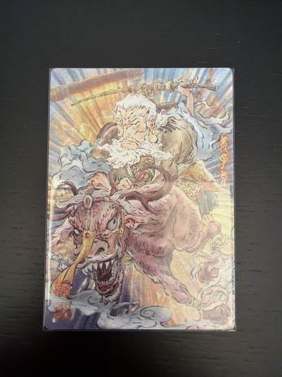 麦趣喜第七场   (4月25号周六晚上22点截拍，专注买家市场，福利拉满)  白眼看世界 姜子牙 粗闪