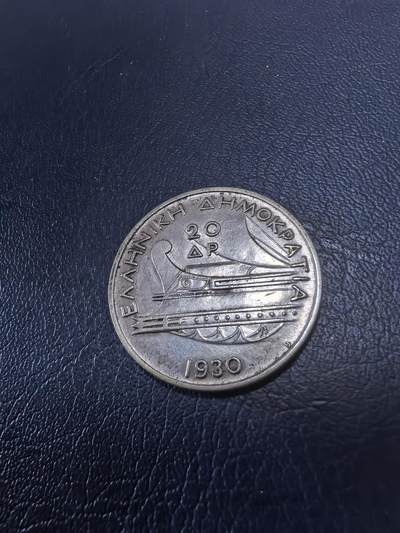 长老汇马年精选第十九场拍卖 1930希腊波塞冬20德拉克马银币，11.31克500银，未流通品