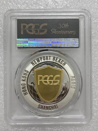 文馨钱币收藏第 303 场，【五一钱币荟，收藏盛宴】长期接代拍业务 PCGS成立30周年纪念章总裁签名版，镜面工艺非常精致，编码 299