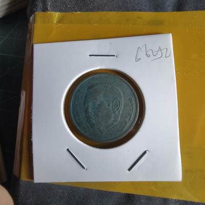 沼泽如烟--第1066场 摩洛哥2002年1迪拉姆