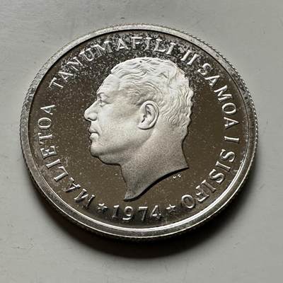 🌹外币初藏🌹🐯2026年第46场   每周二四六晚8️⃣点  世界硬币 苏联泰国纪念币 萨摩亚 1974年 5塞恩 精制银币 3.25克-19.4毫米-92.5%银 发行量5578枚（KM#14a）