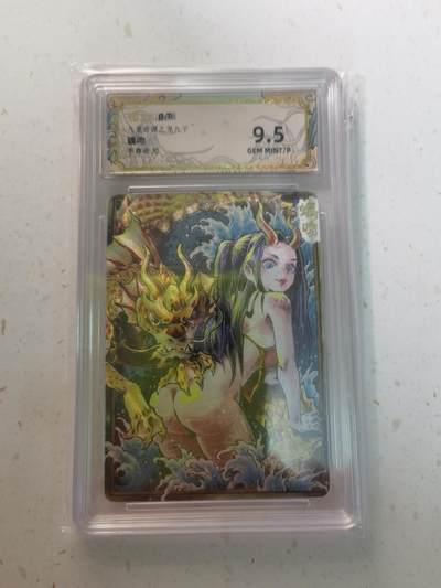 蜂潮卡牌  拍卖003期  0佣收拍（4月26日  21点  截拍） 九龙奇谭之龙九子  螭吻  李尊奇 绘   保粹评级：9.5分