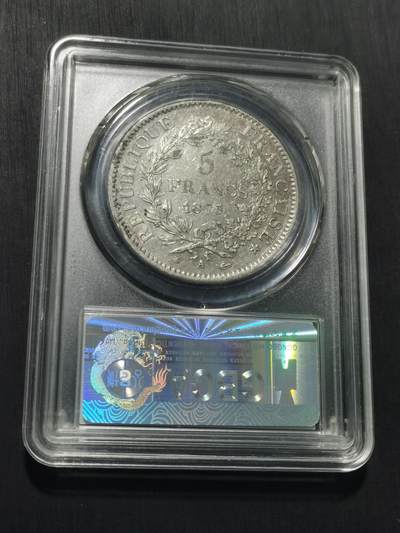 天下钱庄专场欢迎参拍 公博评级MS61法国大力神5法郎银币