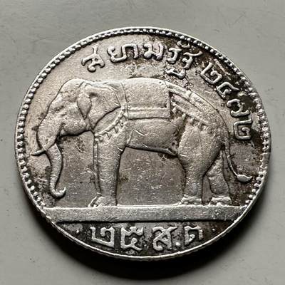 🌹外币初藏🌹🐯2026年第46场   每周二四六晚8️⃣点  世界硬币 苏联泰国纪念币 暹罗 1929年 拉玛七世 25派沙 银币 3.75克-20.2毫米-65%银