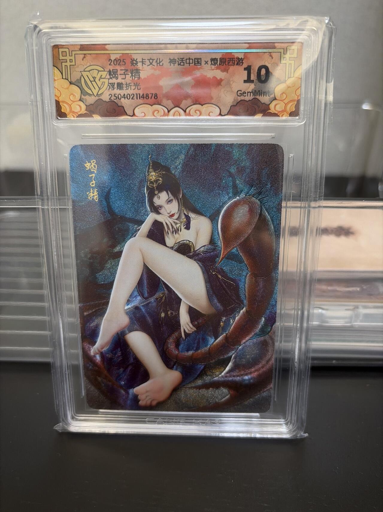 麦趣喜第七场   (4月25号周六晚上22点截拍，专注买家市场，福利拉满) 