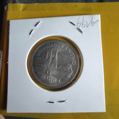 沼泽如烟--第1066场 泰国