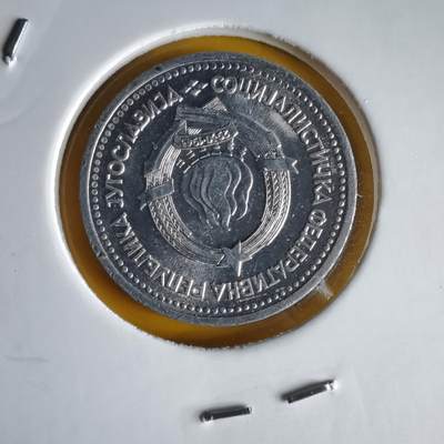 沼泽如烟--第1066场 南斯拉夫1963年1第纳尔