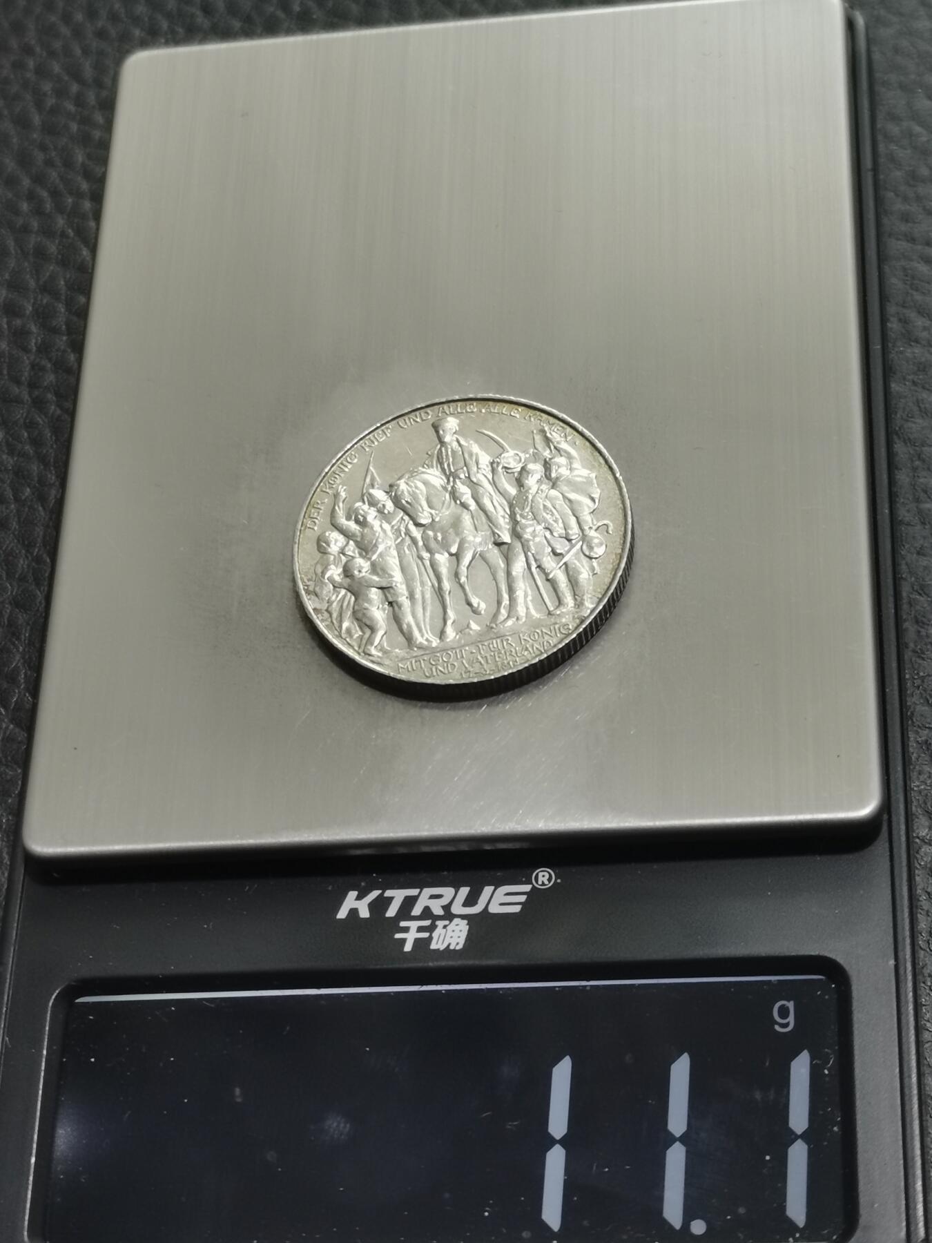 天下钱庄专场欢迎参拍