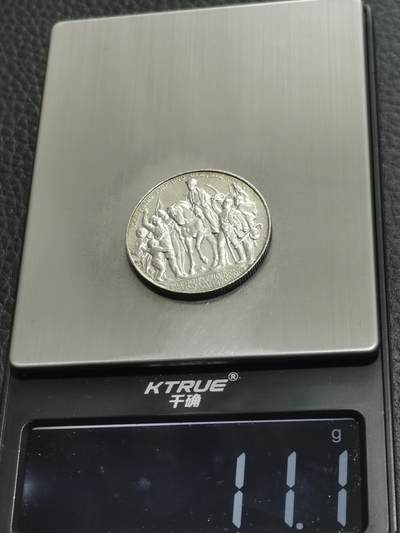 天下钱庄专场欢迎参拍 普法胜利2马克银币