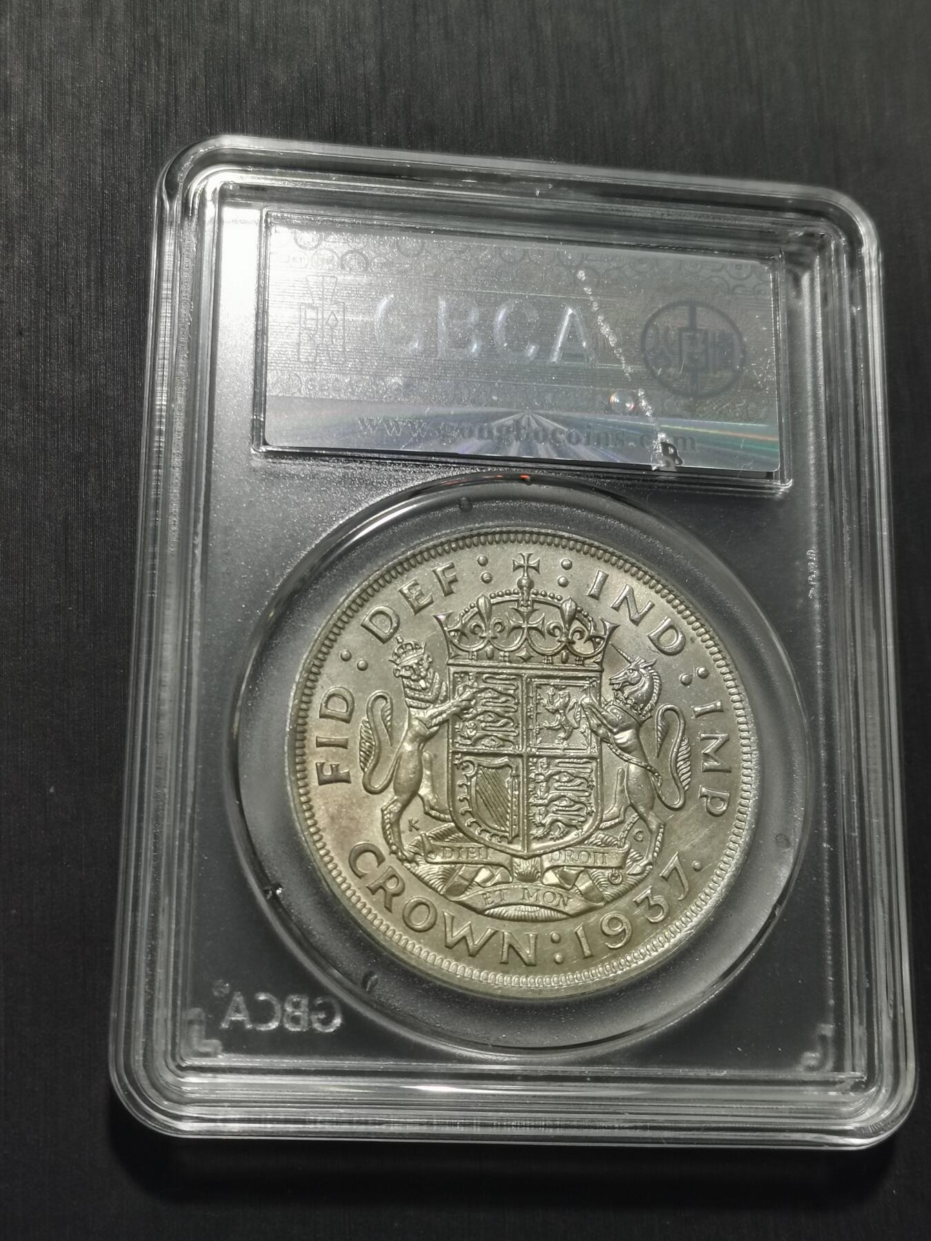 天下钱庄专场欢迎参拍