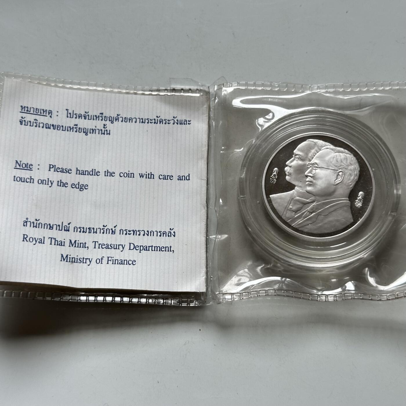 🌹外币初藏🌹🐯2026年第46场   每周二四六晚8️⃣点  世界硬币 苏联泰国纪念币