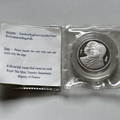 🌹外币初藏🌹🐯2026年第46场   每周二四六晚8️⃣点  世界硬币 苏联泰国纪念币 泰国 2002年 20泰铢精制币 泰国纸币百年纪念 原装盒证 发行量小于6000枚