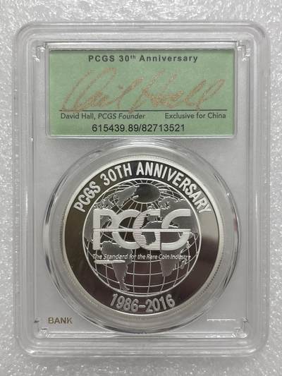 文馨钱币收藏第 303 场，【五一钱币荟，收藏盛宴】长期接代拍业务 PCGS成立30周年纪念章总裁签名版，镜面工艺非常精致，编码521