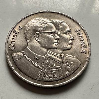 🌹外币初藏🌹🐯2026年第46场   每周二四六晚8️⃣点  世界硬币 苏联泰国纪念币 泰国1995年20泰铢纪念币 首枚 财政部成立120周年 b