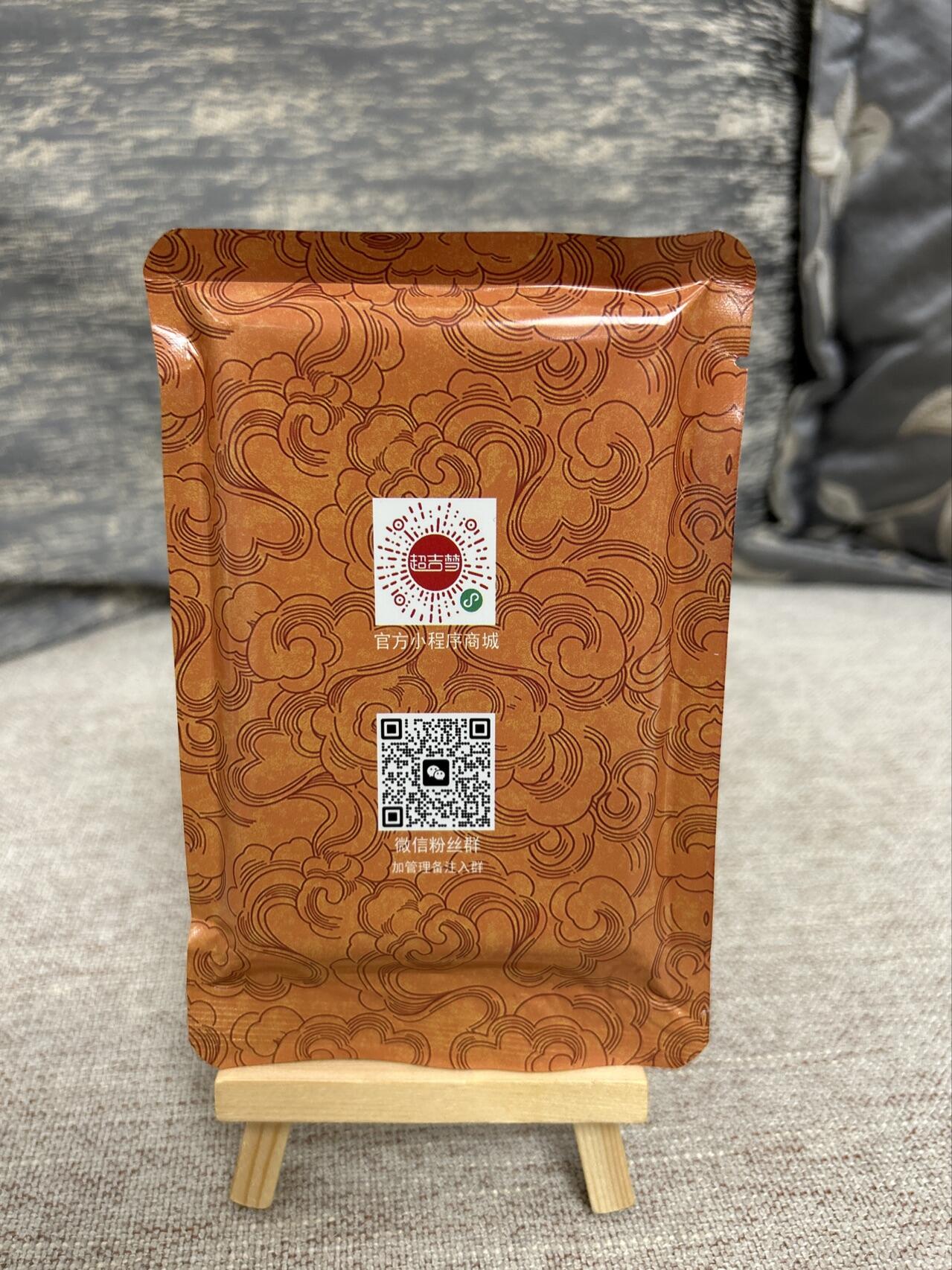 喜灰玩卡拍卖第八期，接拍品0佣金，欢迎送拍，释放现金流，让自己有资金可以购买更多喜欢的卡牌，让别的卡友能淘到更多心仪的卡牌