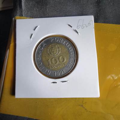 沼泽如烟--第1066场 葡萄牙1991年100埃斯库多